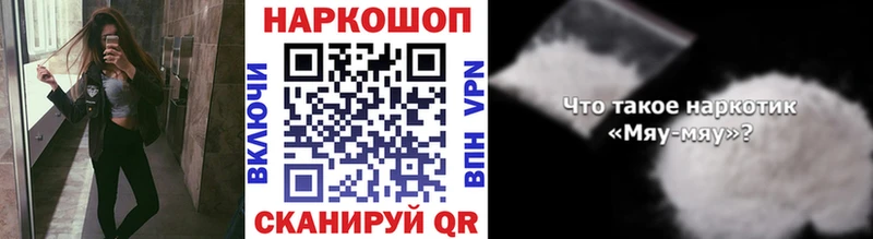 Все наркотики Сычёвка A PVP  ГАШИШ  Бошки Шишки  Cocaine 