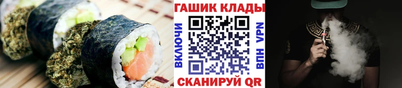 Canna-Cookies конопля  kraken рабочий сайт  Сычёвка  где найти наркотики 