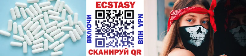 ЭКСТАЗИ таблы  Сычёвка 