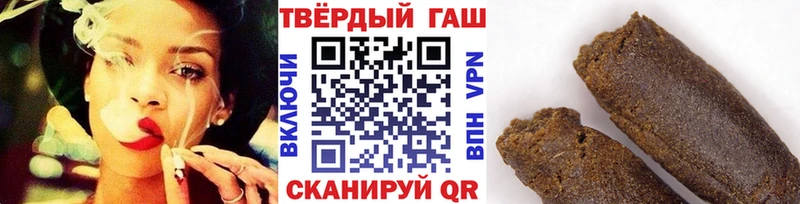 наркотики  Сычёвка  Гашиш индика сатива 