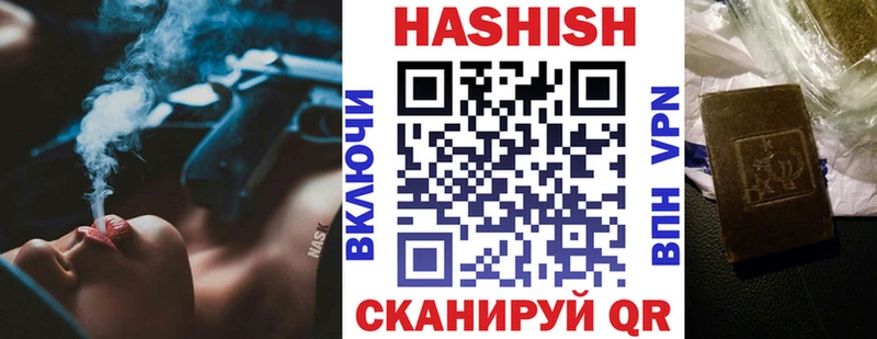 Гашиш хэш Сычёвка