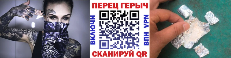 Героин VHQ Сычёвка