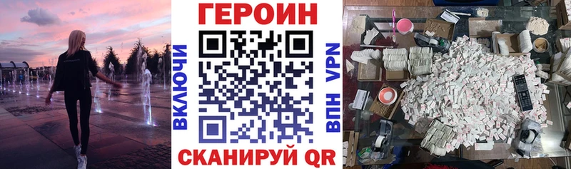 ГЕРОИН афганец  где найти наркотики  Сычёвка 