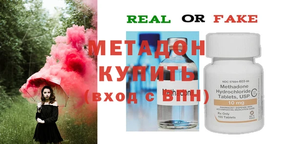 МДПВ Абдулино
