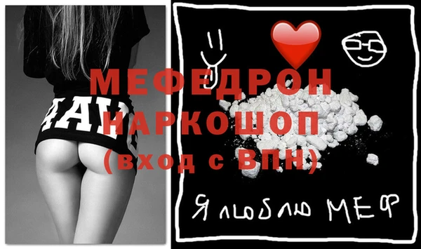 МДПВ Абдулино