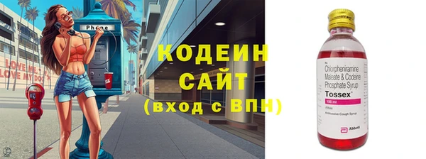 бутират Абаза