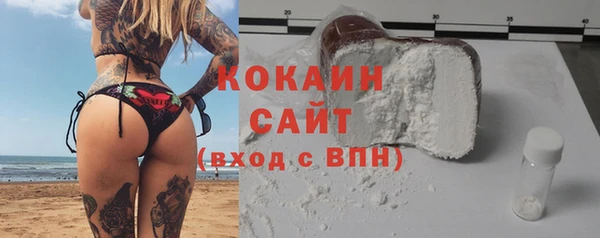 бутират Абаза