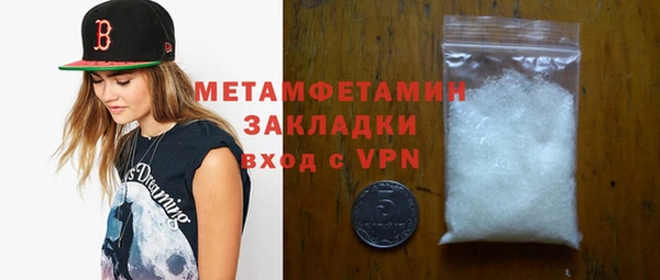 МДПВ Абдулино