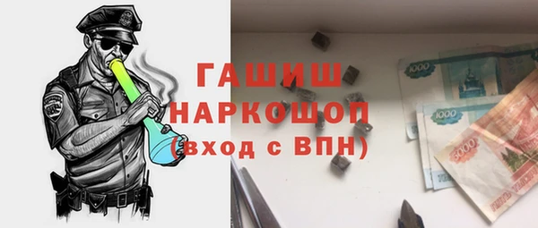 Альфа ПВП Абинск