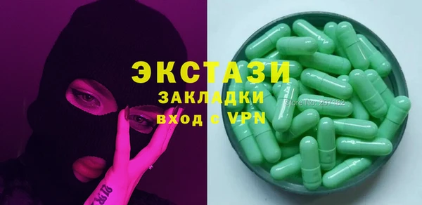 Альфа ПВП Абинск