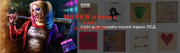 Альфа ПВП Абинск