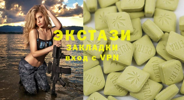 Альфа ПВП Абинск