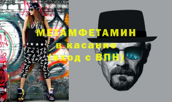 бутират Абаза