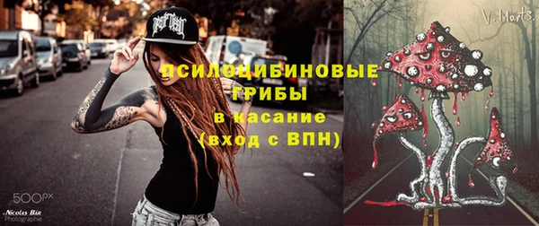 бутират Абаза