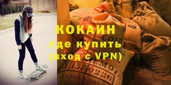 бутират Абаза