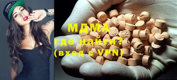 бутират Абаза