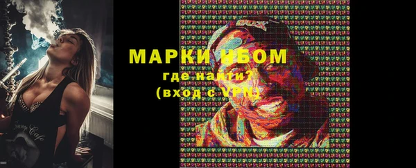 Альфа ПВП Абинск