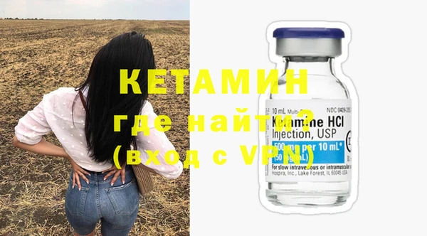 бутират Абаза