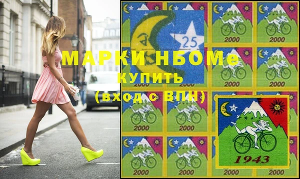 Альфа ПВП Абинск