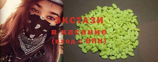 Альфа ПВП Абинск