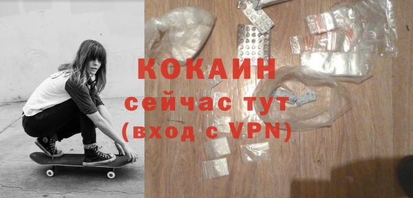 МДПВ Абдулино
