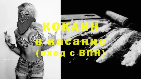 бутират Абаза