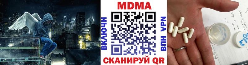 MDMA Molly  Сычёвка 