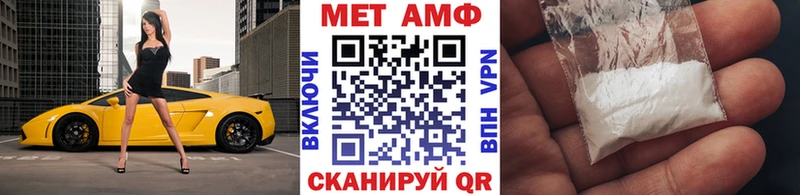 купить   Сычёвка  МЕТАМФЕТАМИН винт 